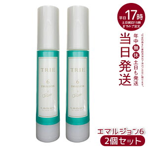 �y2�Z�b�g�z���x�� �g���G �G�}���W���� 6 50ml LebeL TRIE �V���[�Y �w�A�X�^�C�����O ���e���ꔄ�i �_���[�W�P�A �V�A�o�^�[�z���Ōy�₩�c�����ցB���E�t�����X������񂲂̍���B