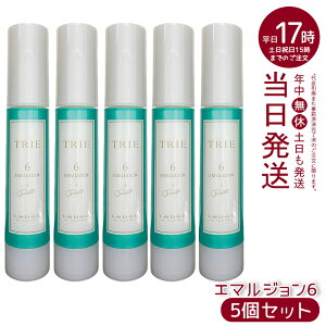 �y5�Z�b�g�z���x�� �g���G �G�}���W���� 6 50ml LebeL TRIE �V���[�Y �w�A�X�^�C�����O ���e���ꔄ�i �_���[�W�P�A �V�A�o�^�[�z���Ōy�₩�c�����ցB���E�t�����X������񂲂̍���B
