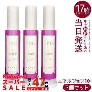 y3Zbgzx gG G}W 10 120ml Zbg10 n[h グ tX eꔄ Ki 