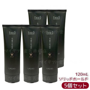 ルベル ジオ ジェリー ソリッドホールド 120ml LebeL THEO スタイリング剤 ジェル メンズケア プロ用 業務用