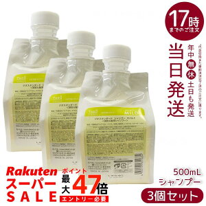 y3Zbgzx WIX^_[hVv[ }Ch 500ml lߑւ   ێ wAPA Y jp