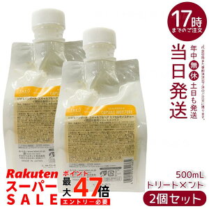 y2Zbgzx WIX^_[h XLvwA JvZCX`[ 500mL   ێ wAPA Y jp e  Lebel