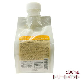 ルベル ジオスタンダード 選べる スキャルプ＆ヘア カプセルモイスチャー/シャンプー アイスフレッシュ 160mL/500mL/1000mL/250mL LebeL THEO ジオ 国内正規品 サロン専売品 メンズ トリートメント 頭皮ケア ヘアケア シャンプー うるおいカプセル 皮脂バランス 日本製