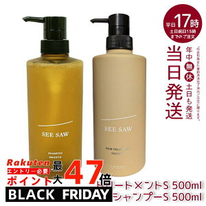 y2_Zbgzx V[\[ wA&XLvg[gg S X[X500ml & Vv[S X[X 500ml Zbg LEBEL SEE/SAW