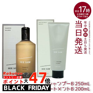 ywAPA2_Zbgzx V[\[ wA&XLvVv[oX B 250ml&wAg[gg oX B 200ml LEBEL SEE/SAW