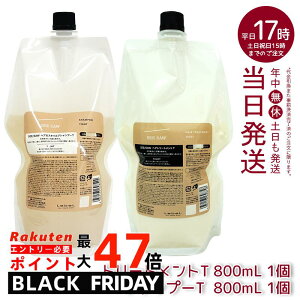 ylւ2_Zbgzx V[\[ wA&XLvg[gg^Cg T ^Cg 800ml & Vv[T ^Cg 800ml lւZbg LEBEL SEE/SAW