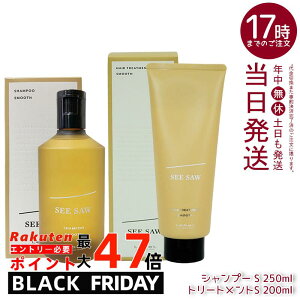 y2_Zbgzx V[\[ wA&XLvg[gg^Cg S X[X200ml & Vv[S X[X 250ml Zbg LEBEL SEE/SAW