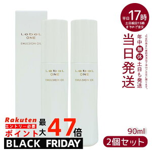 y2ZbgzLebeL ONE x  G}WIC 90ml 􂢗ȂAEgoXg[gg pet wAg[gg