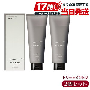 ���x�� �V�[�\�[ �w�A�g���[�g�����g B �o�����X 200mL 2�Z�b�g BALANCE �􂢗����g���[�g�����g �{�� ���e���ꔄ LebeL SEE/SAW �T�����ꔄ�i �g���[�g�����g �w�A�P�A ���{��
