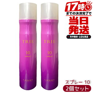 ���x�� �g���G �X�v���[ 10 170g 2�Z�b�g LebeL TRIE �g���G �������K�i �T�����ꔄ�i �w�A�X�v���[ �X�^�C�����O�� �w�A�P�A �u�ԃz�[���h ���{��