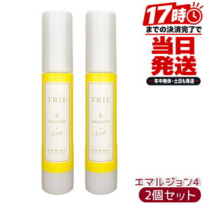 ���x�� �g���G �G�}���W���� 4 50mL 2�Z�b�g LebeL TRIE �g���G �������K�i �T�����ꔄ�i �X�^�C�����O �X�^�C�����O�� �w�A�P�A �V�A�o�^�[ ���t�����X���� ���{��