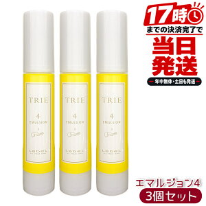 ���x�� �g���G �G�}���W���� 4 50mL 3�Z�b�g LebeL TRIE �g���G �������K�i �T�����ꔄ�i �X�^�C�����O �X�^�C�����O�� �w�A�P�A �V�A�o�^�[ ���t�����X���� ���{��
