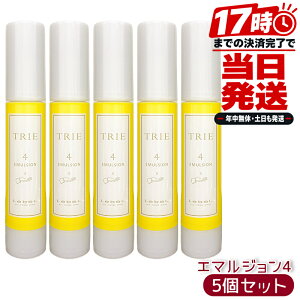 ���x�� �g���G �G�}���W���� 4 50mL 5�Z�b�g LebeL TRIE �g���G �������K�i �T�����ꔄ�i �X�^�C�����O �X�^�C�����O�� �w�A�P�A �V�A�o�^�[ ���t�����X���� ���{��