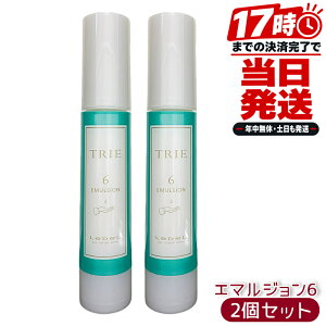 ���x�� �g���G �G�}���W���� 6 50mL 2�Z�b�g LebeL TRIE �g���G �������K�i �T�����ꔄ�i �X�^�C�����O �X�^�C�����O�� �w�A�P�A �V���[�Y �w�A�X�^�C�����O ���{��