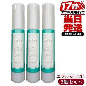 ���x�� �g���G �G�}���W���� 6 50mL 3�Z�b�g LebeL TRIE �g���G �������K�i �T�����ꔄ�i �X�^�C�����O �X�^�C�����O�� �w�A�P�A �V���[�Y �w�A�X�^�C�����O ���{��
