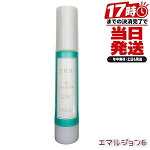 ���x�� �g���G �G�}���W���� 6 50mL �I�ׂ�� LebeL TRIE �g���G �������K�i �T�����ꔄ�i �X�^�C�����O �X�^�C�����O�� �w�A�P�A �V���[�Y �w�A�X�^�C�����O ���{��