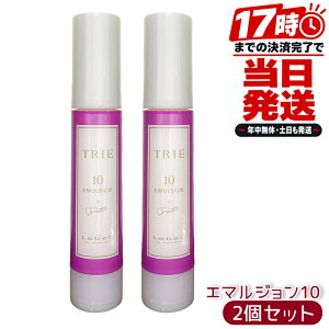 ���x�� �g���G �G�}���W���� 10 50mL 2�Z�b�g LebeL TRIE �g���G �������K�i �T�����ꔄ�i �X�^�C�����O �X�^�C�����O�� �w�A�P�A �n�[�h �����グ ���t�����X���� ���{��