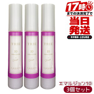 ���x�� �g���G �G�}���W���� 10 50mL 3�Z�b�g LebeL TRIE �g���G �������K�i �T�����ꔄ�i �X�^�C�����O �X�^�C�����O�� �w�A�P�A �n�[�h �����グ ���t�����X���� ���{��
