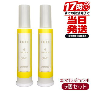 ���x�� �g���G �G�}���W���� 4 120mL 2�Z�b�g LebeL TRIE �g���G �������K�i �T�����ꔄ�i �X�^�C�����O �X�^�C�����O�� �w�A�P�A �V�A�o�^�[ ���t�����X���� ���{��