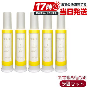 ���x�� �g���G �G�}���W���� 4 120mL 5�Z�b�g LebeL TRIE �g���G �������K�i �T�����ꔄ�i �X�^�C�����O �X�^�C�����O�� �w�A�P�A �V�A�o�^�[ ���t�����X���� ���{��