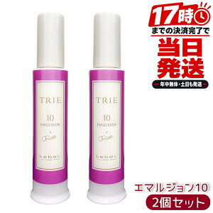 ���x�� �g���G �G�}���W���� 10 120mL 2�Z�b�g LebeL TRIE �g���G �������K�i �T�����ꔄ�i �X�^�C�����O �X�^�C�����O�� �w�A�P�A �n�[�h �����グ ���t�����X���� ���{��