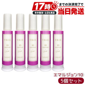 ���x�� �g���G �G�}���W���� 10 120mL 5�Z�b�g LebeL TRIE �g���G �������K�i �T�����ꔄ�i �X�^�C�����O �X�^�C�����O�� �w�A�P�A �n�[�h �����グ ���t�����X���� ���{��