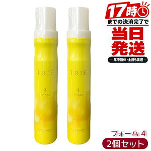 ���x�� �g���G �t�H�[�� 4 200g 2�Z�b�g LebeL TRIE �g���G �������K�i �T�����ꔄ�i �X�^�C�����O�t�H�[�� �X�^�C�����O�� �w�A�P�A �E�F�[�u�L�[�v ������ƃc�� ���{��