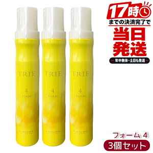 ���x�� �g���G �t�H�[�� 4 200g 3�Z�b�g LebeL TRIE �g���G �������K�i �T�����ꔄ�i �X�^�C�����O�t�H�[�� �X�^�C�����O�� �w�A�P�A �E�F�[�u�L�[�v ������ƃc�� ���{��