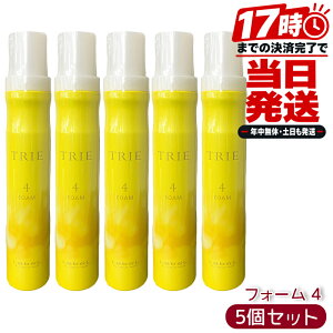 ���x�� �g���G �t�H�[�� 4 200g 5�Z�b�g LebeL TRIE �g���G �������K�i �T�����ꔄ�i �X�^�C�����O�t�H�[�� �X�^�C�����O�� �w�A�P�A �E�F�[�u�L�[�v ������ƃc�� ���{��