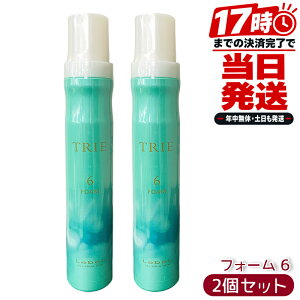 ���x�� �g���G �t�H�[�� 6 200g 2�Z�b�g LebeL TRIE �g���G �������K�i �T�����ꔄ�i �X�^�C�����O�t�H�[�� �X�^�C�����O�� �w�A�P�A ��������E�F�[�u�L�[�v ������ƃc�� ���{��