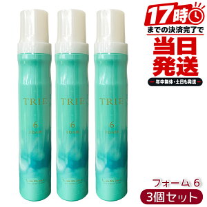 ���x�� �g���G �t�H�[�� 6 200g 3�Z�b�g LebeL TRIE �g���G �������K�i �T�����ꔄ�i �X�^�C�����O�t�H�[�� �X�^�C�����O�� �w�A�P�A ��������E�F�[�u�L�[�v ������ƃc�� ���{��