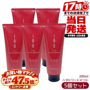 ���x�� �C�I �N���[�� �V���L�[���y�A 200mL 5�Z�b�g LebeL IAU �C�I �������K�i �T�����ꔄ�i �g���[�g�����g �w�A�P�A ���{��