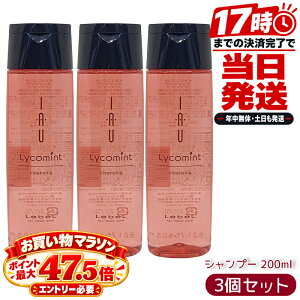 ���x�� �C�I���R�~���g �N�����W���O 200mL 3�Z�b�g LebeL IAU �C�I �������K�i �T�����ꔄ�i �V�����v�[ �w�A�P�A ���{��