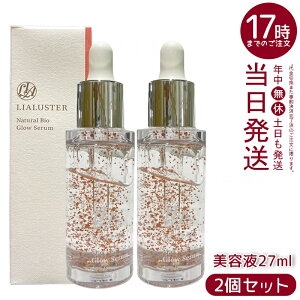 y2ZbgzAX^[ LIALUSTER i`rIOEZ 27ml ۃJvZ Zr^C iCAVA~h r^~C VP j} ێ h q  pwZ