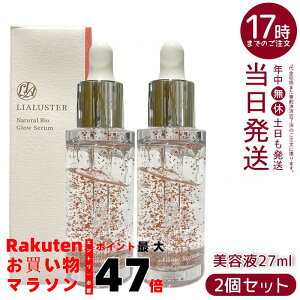 y2ZbgzAX^[ LIALUSTER i`rIOEZ 27ml ۃJvZ Zr^C iCAVA~h r^~C VP j} ێ h q  pwZ