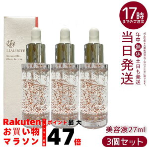 y3ZbgzAX^[ LIALUSTER i`rIOEZ 27ml ۃJvZ Zr^C iCAVA~h r^~C VP j} ێ h q  pwZ