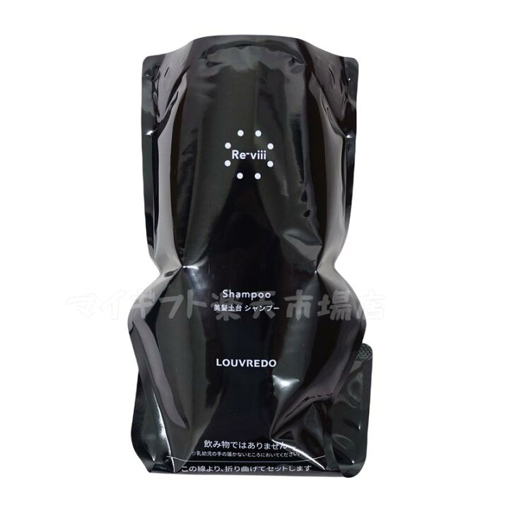 楽天市場】【2個セット】ルーヴルドー レヴィ シャンプー 700ml 業務用 