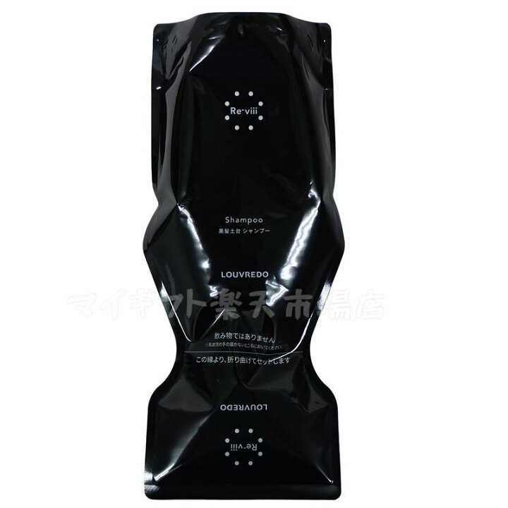 楽天市場】【2個セット】ルーヴルドー レヴィ シャンプー 700ml 業務用 