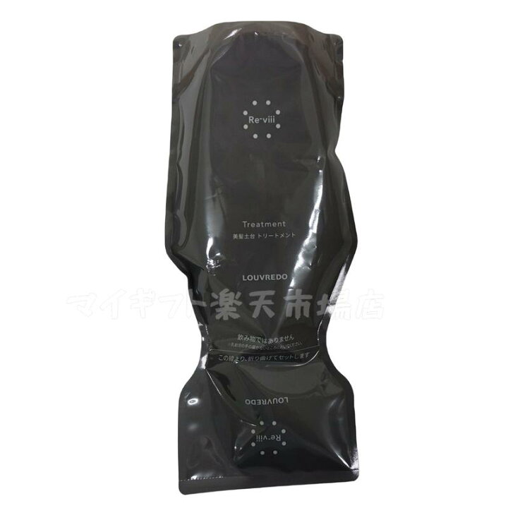楽天市場】ルーヴルドー レヴィ トリートメント 700ml 業務用 専用容器 