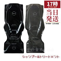 楽天市場】トリートメント ルーブルドーの通販
