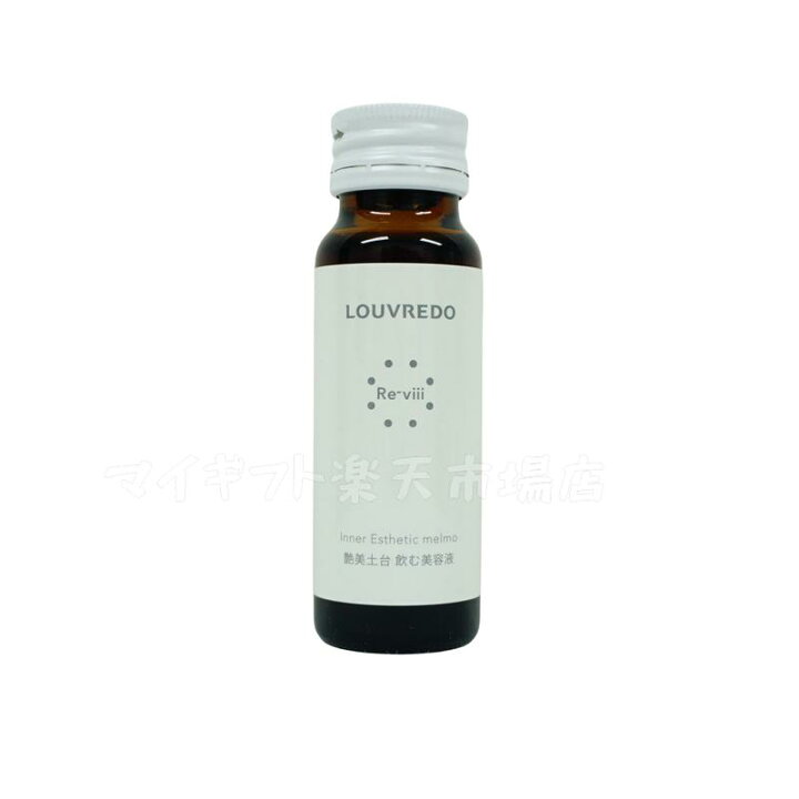 楽天市場】【2箱セット】レヴィ インナーエステメルモ（50mL×10本／箱 