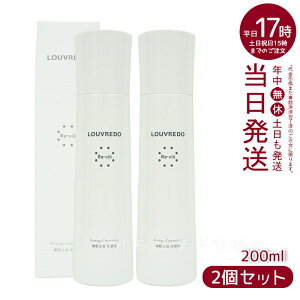 y2{Zbgz[h[ B [V ϐ 200ml (  B LOUVREDO FUKUGEN y X^CO Re-viii PA }bT[W wA[uV  NV wAPA fB[X Y