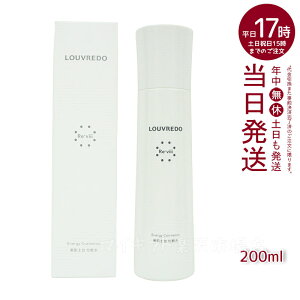 [h[ B [V ϐ 200ml (  B LOUVREDO FUKUGEN y X^CO Re-viii PA }bT[W wA[uV  NV wAPA fB[X Y PA 