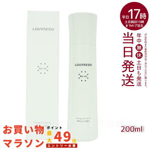 [h[ B [V ϐ 200ml (  B LOUVREDO FUKUGEN y X^CO Re-viii PA }bT[W wA[uV  NV wAPA fB[X Y PA 