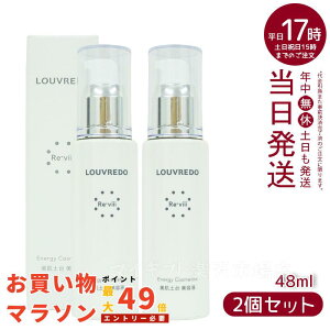 y2{Zbgz[h[ B GbZX48 mL 40(  B LOUVREDO FUKUGEN y X^CO Re-viii PA }bT[W wA[uV  NV wAPA fB[X Y