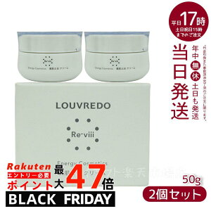 y2ZbgzRe-viiiB N[50 g 33 [h[ LOUVREDO (  B LOUVREDO FUKUGEN y X^CO Re-viii PA }bT[W wA[uV  NV wAPA fB[