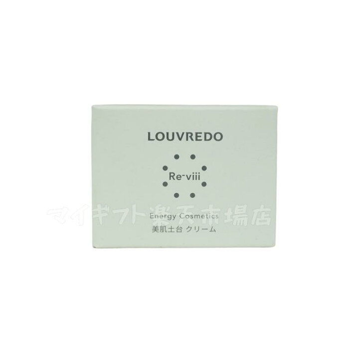 楽天市場】Re-viiiレヴィ クリーム50 g 約33日分 ルーヴルドー 