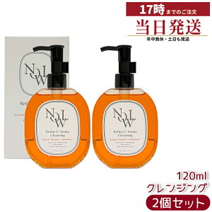 �y2�Z�b�g�zNOWL ���`�mC�A���}�N�����W���O 120mL ���`�m�[�� �G�N�\�\�[���z�� �I�C���N�����W���O �_�u�����s�v ���e �R�X�� ���ϕi �X�L���P�A �N�����W���O ���e�t �q�A�������_ �r�^