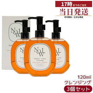 �y3�Z�b�g�zNOWL ���`�mC�A���}�N�����W���O 120mL ���`�m�[�� �G�N�\�\�[���z�� �I�C���N�����W���O �_�u�����s�v ���e �R�X�� ���ϕi �X�L���P�A �N�����W���O ���e�t �q�A�������_ �r�^