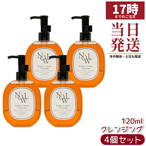 �y4�Z�b�g�zNOWL ���`�mC�A���}�N�����W���O 120mL ���`�m�[�� �G�N�\�\�[���z�� �I�C���N�����W���O �_�u�����s�v ���e �R�X�� ���ϕi �X�L���P�A �N�����W���O ���e�t �q�A�������_ �r�^